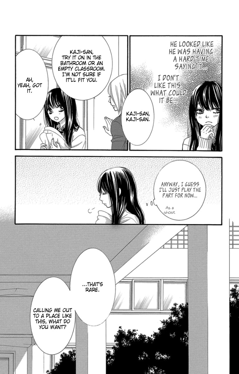 Bokutachi wa Shitte Shimatta Chapter 51 page 34 - Chapter 51: 51st Lesson