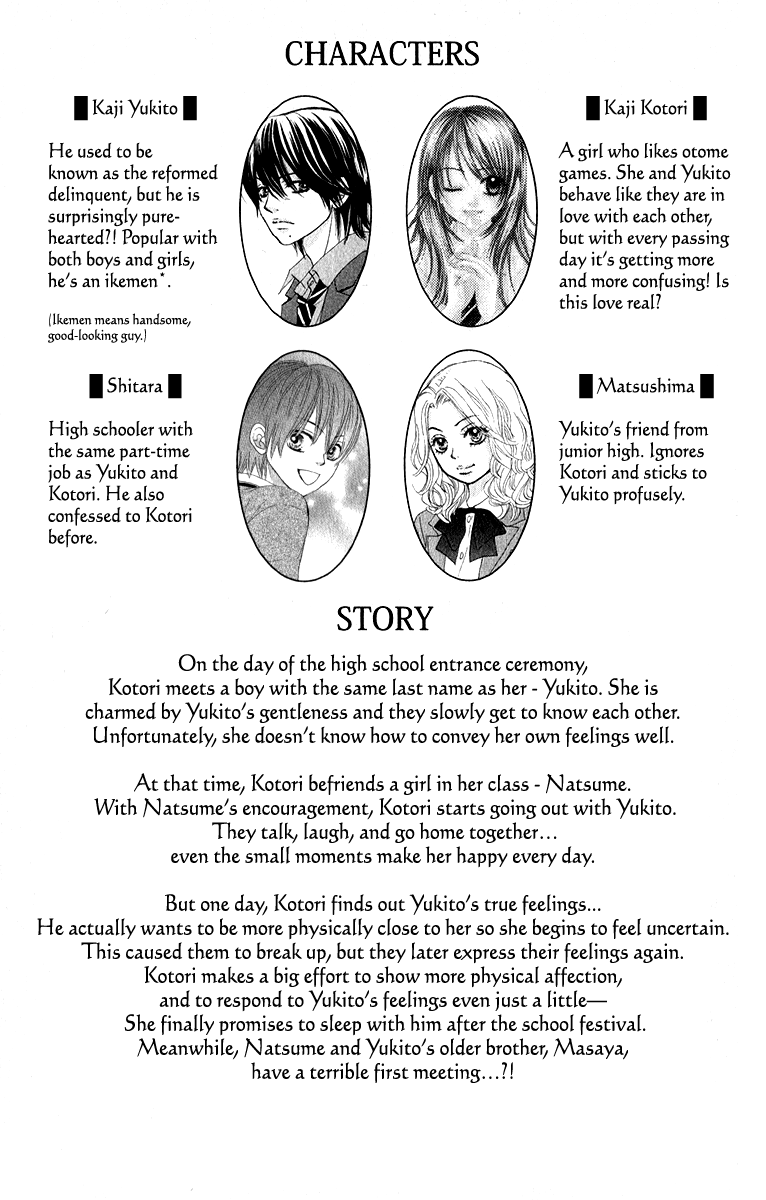 Bokutachi wa Shitte Shimatta Chapter 51 page 5 - Chapter 51: 51st Lesson