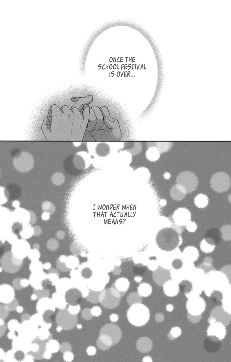 Bokutachi wa Shitte Shimatta Chapter 51 page 8 - Chapter 51: 51st Lesson