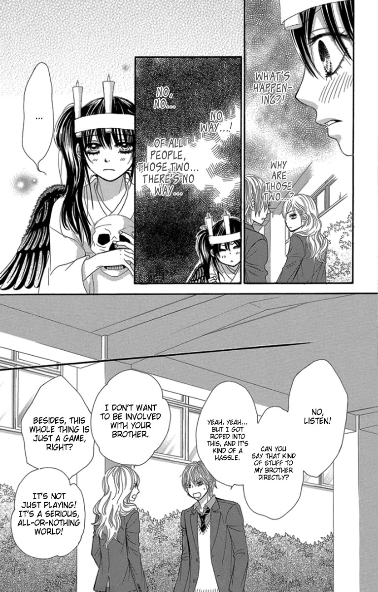 Bokutachi wa Shitte Shimatta Chapter 52 page 13 - Chapter 52: 52nd Lesson