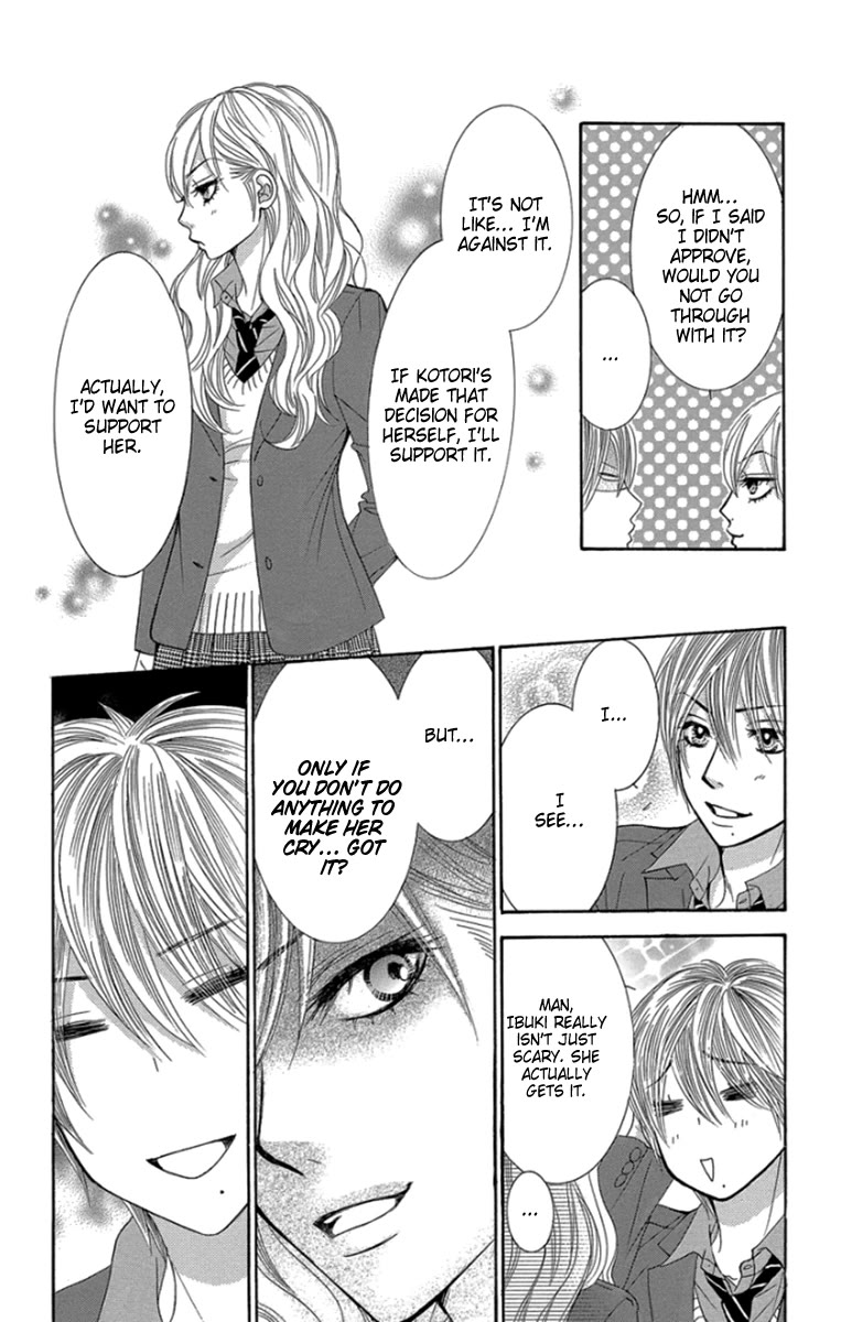 Bokutachi wa Shitte Shimatta Chapter 52 page 20 - Chapter 52: 52nd Lesson