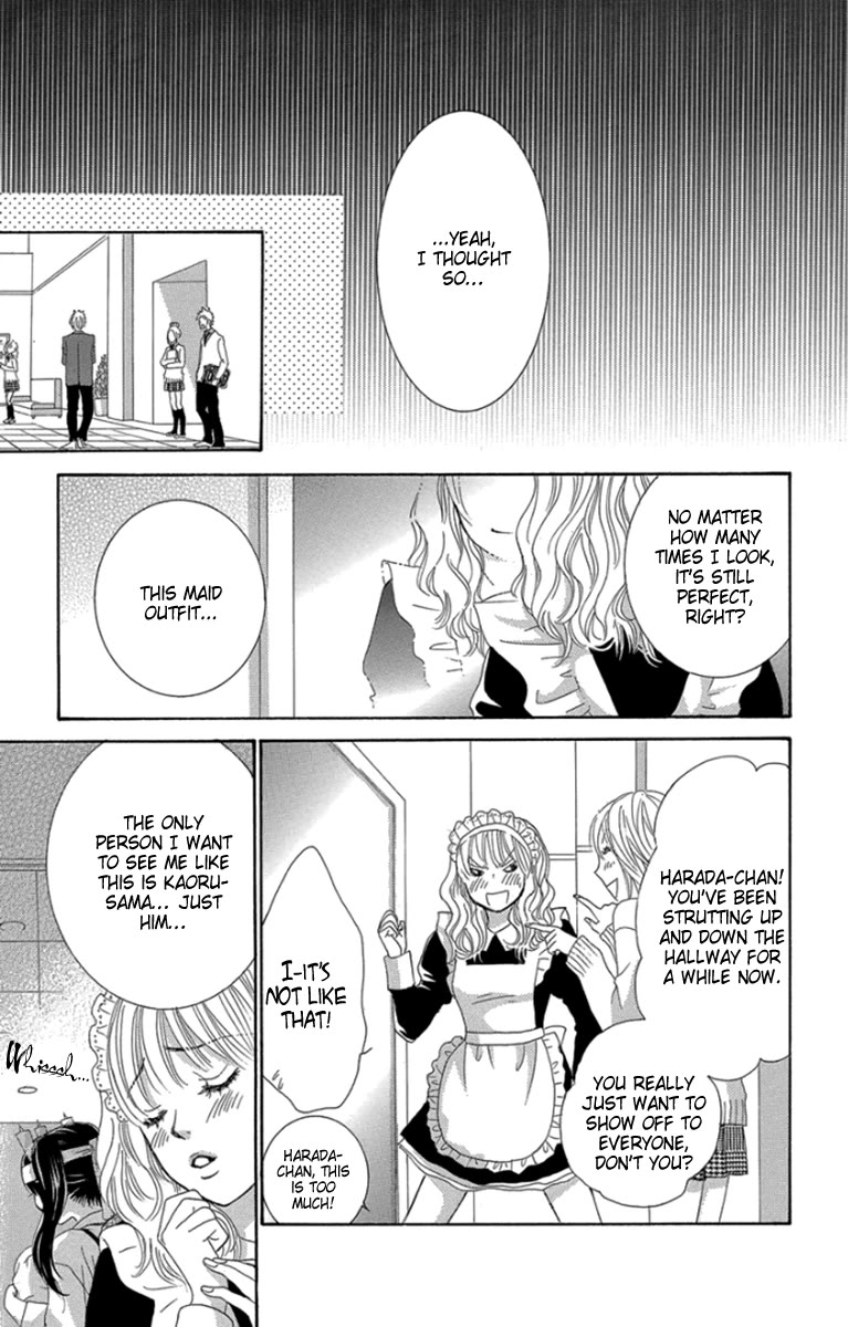 Bokutachi wa Shitte Shimatta Chapter 52 page 21 - Chapter 52: 52nd Lesson