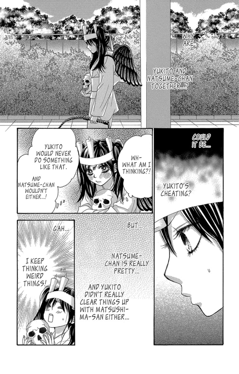 Bokutachi wa Shitte Shimatta Chapter 52 page 23 - Chapter 52: 52nd Lesson
