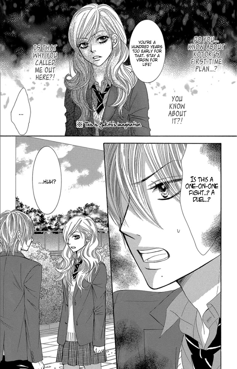 Bokutachi wa Shitte Shimatta Chapter 52 page 5 - Chapter 52: 52nd Lesson