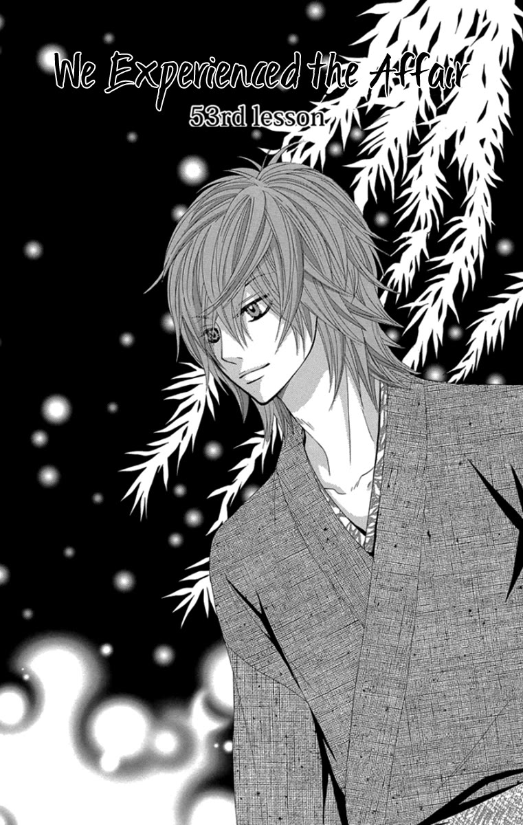 Bokutachi wa Shitte Shimatta Chapter 53 page 2 - Chapter 53: 53rd Lesson
