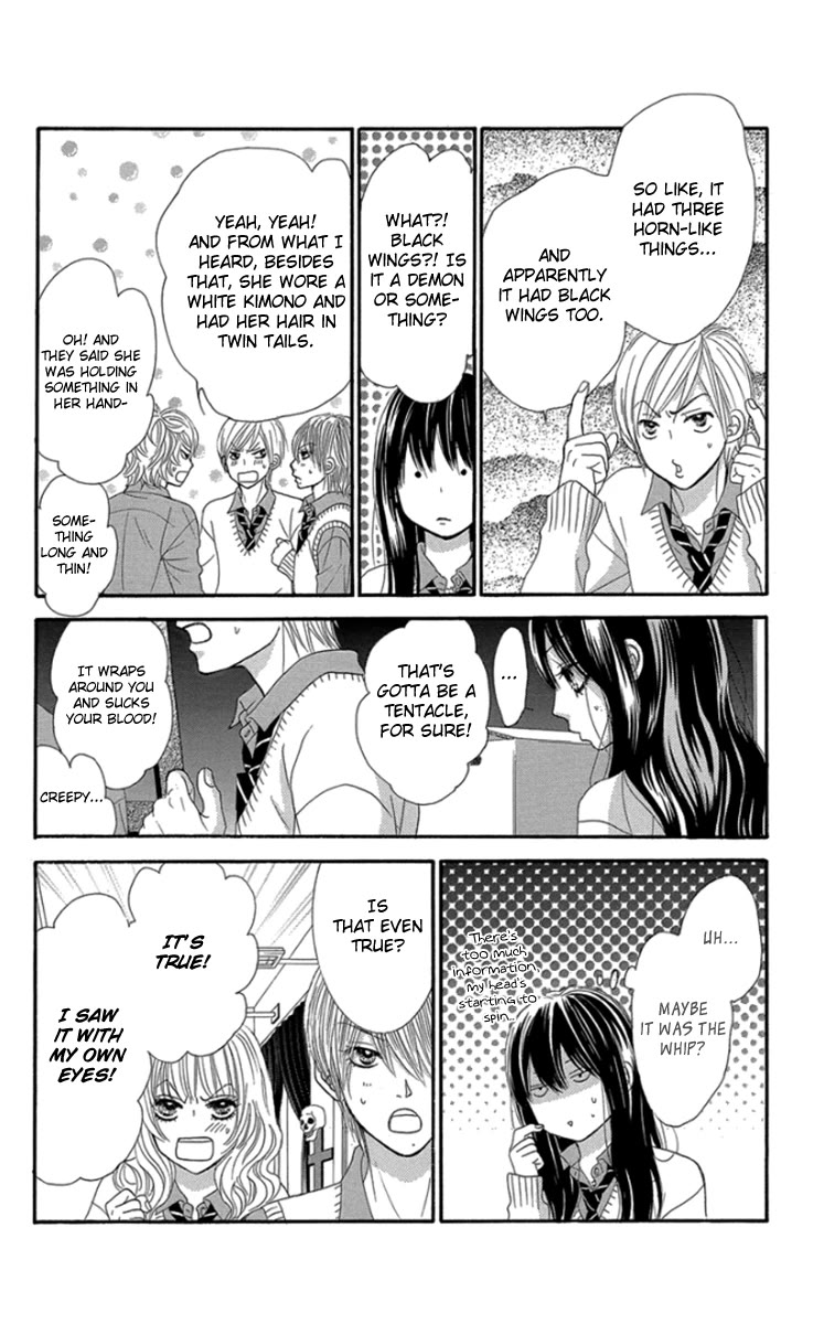 Bokutachi wa Shitte Shimatta Chapter 53 page 21 - Chapter 53: 53rd Lesson