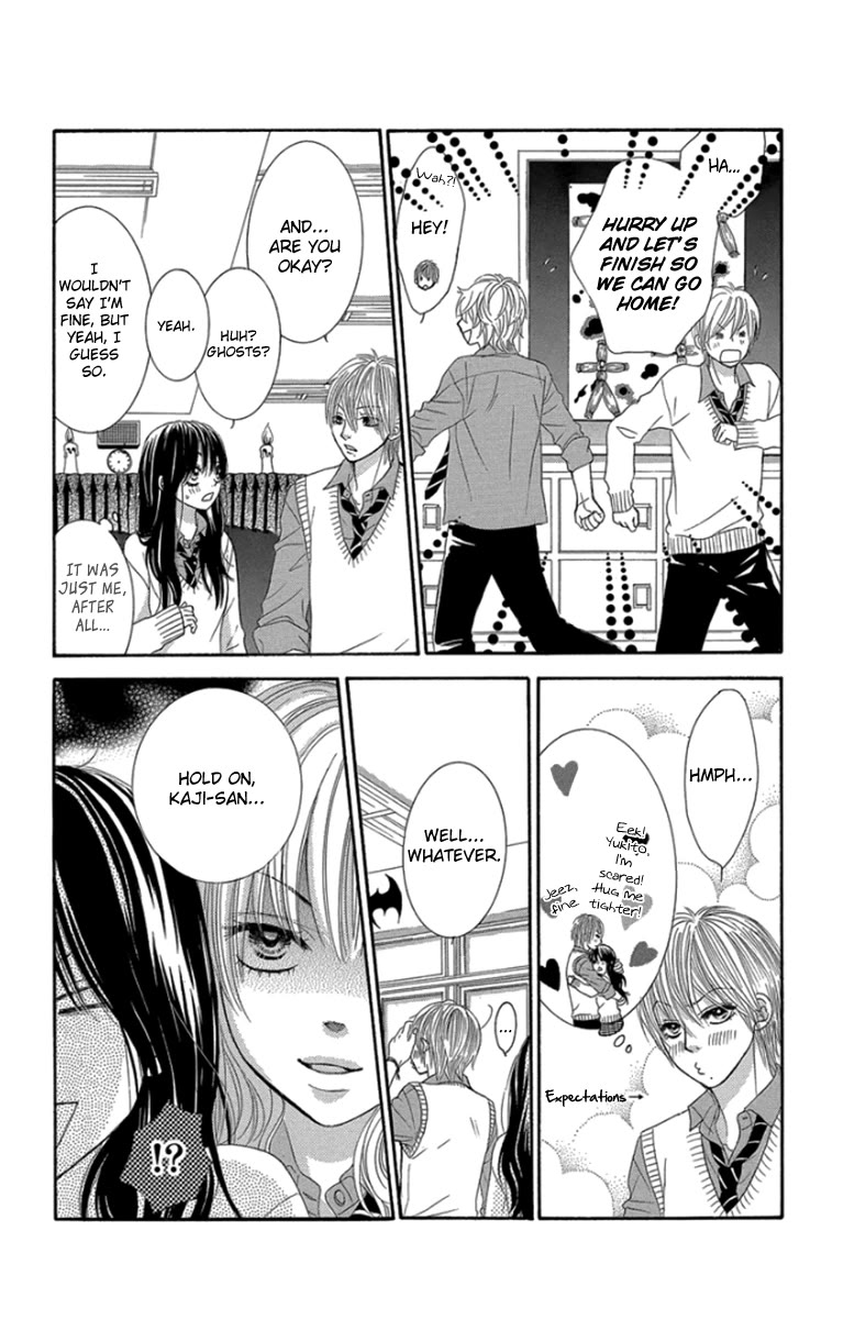 Bokutachi wa Shitte Shimatta Chapter 53 page 23 - Chapter 53: 53rd Lesson