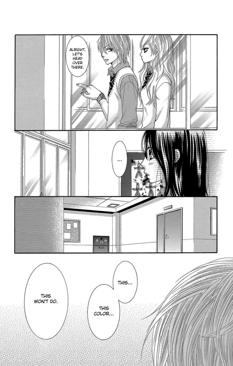 Bokutachi wa Shitte Shimatta Chapter 53 page 25 - Chapter 53: 53rd Lesson