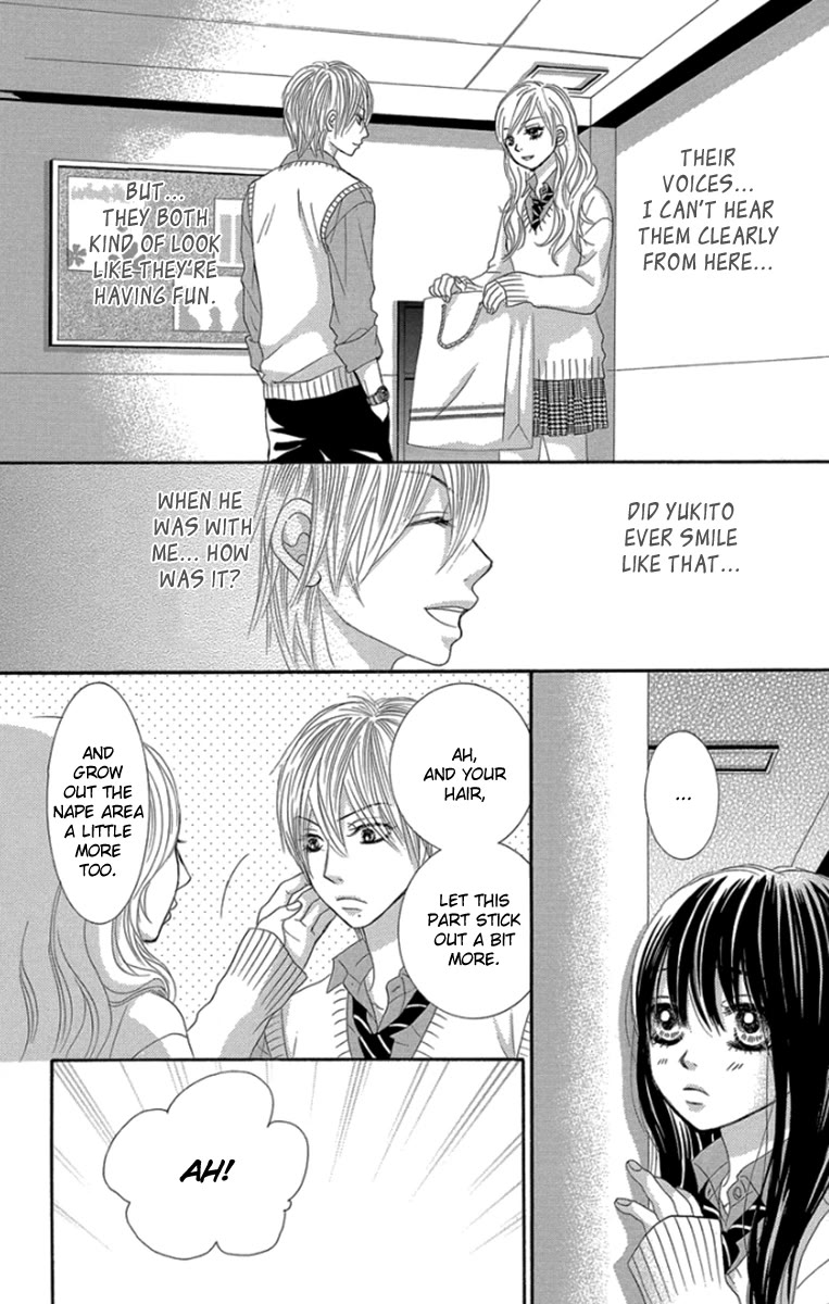 Bokutachi wa Shitte Shimatta Chapter 53 page 27 - Chapter 53: 53rd Lesson