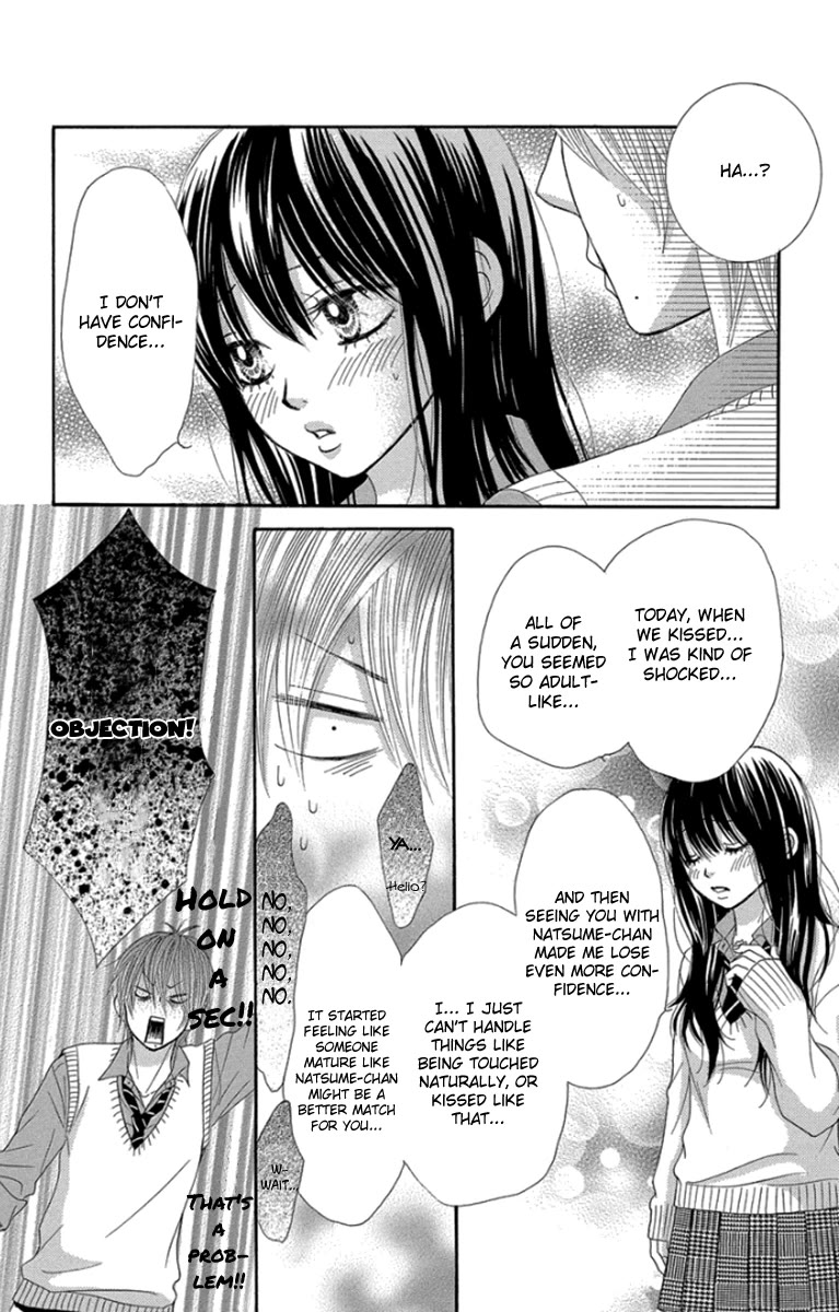 Bokutachi wa Shitte Shimatta Chapter 53 page 31 - Chapter 53: 53rd Lesson