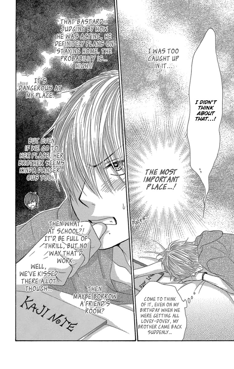 Bokutachi wa Shitte Shimatta Chapter 54 page 15 - Chapter 54: 54th Lesson