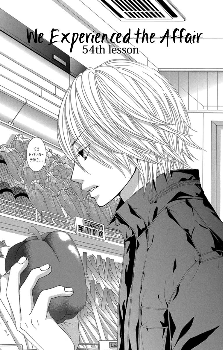 Bokutachi wa Shitte Shimatta Chapter 54 page 2 - Chapter 54: 54th Lesson