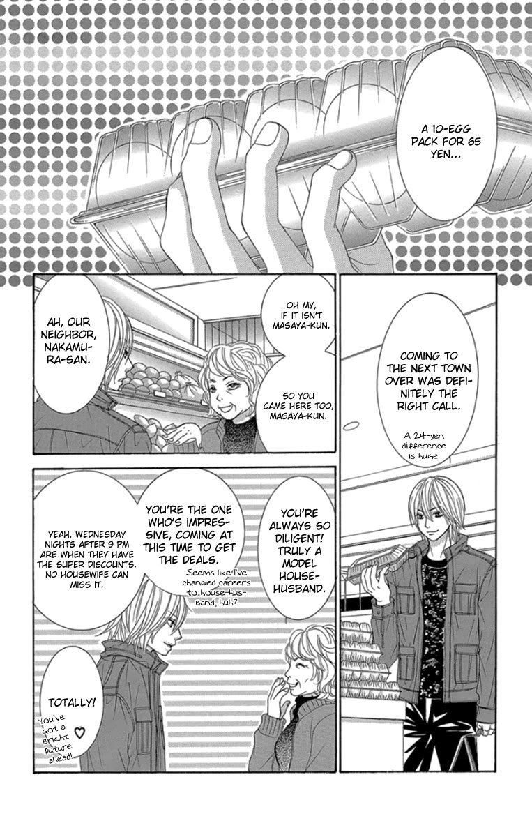 Bokutachi wa Shitte Shimatta Chapter 54 page 21 - Chapter 54: 54th Lesson