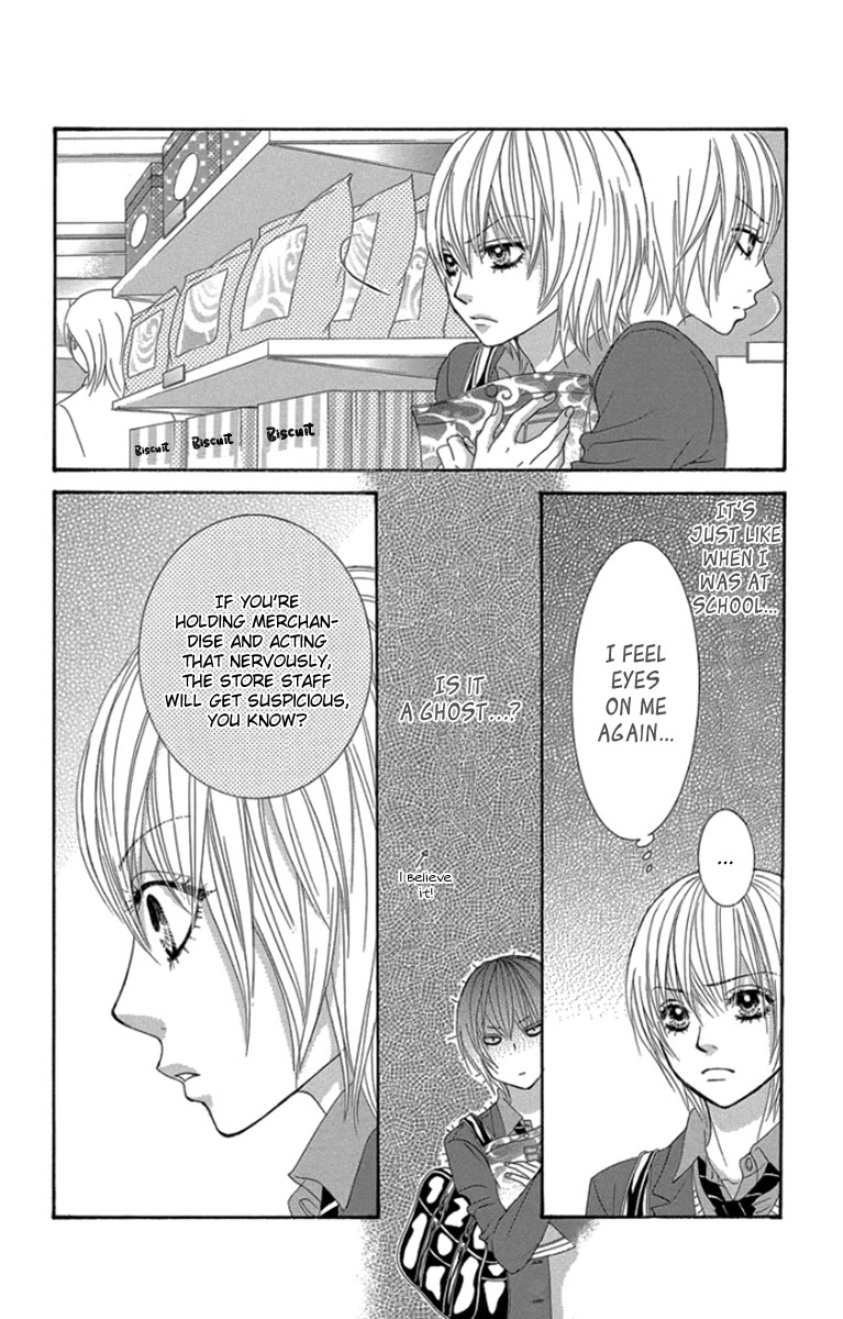Bokutachi wa Shitte Shimatta Chapter 54 page 23 - Chapter 54: 54th Lesson
