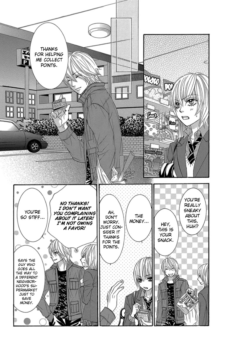 Bokutachi wa Shitte Shimatta Chapter 54 page 27 - Chapter 54: 54th Lesson