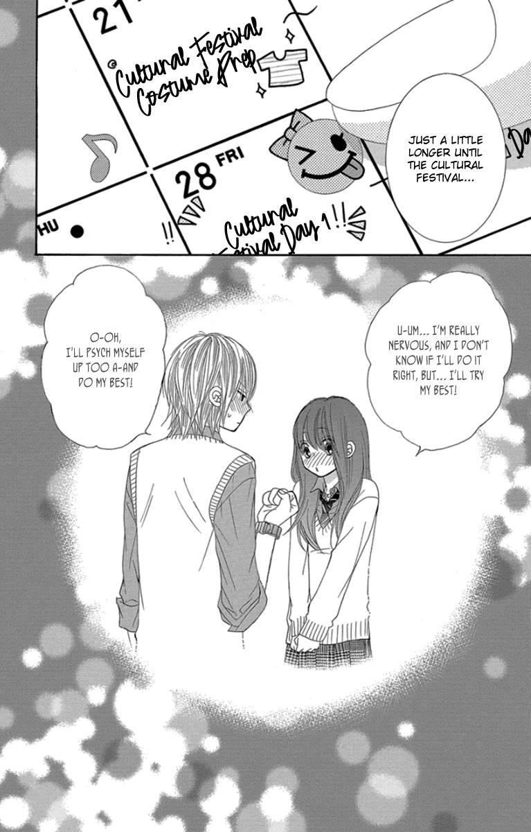 Bokutachi wa Shitte Shimatta Chapter 54 page 3 - Chapter 54: 54th Lesson