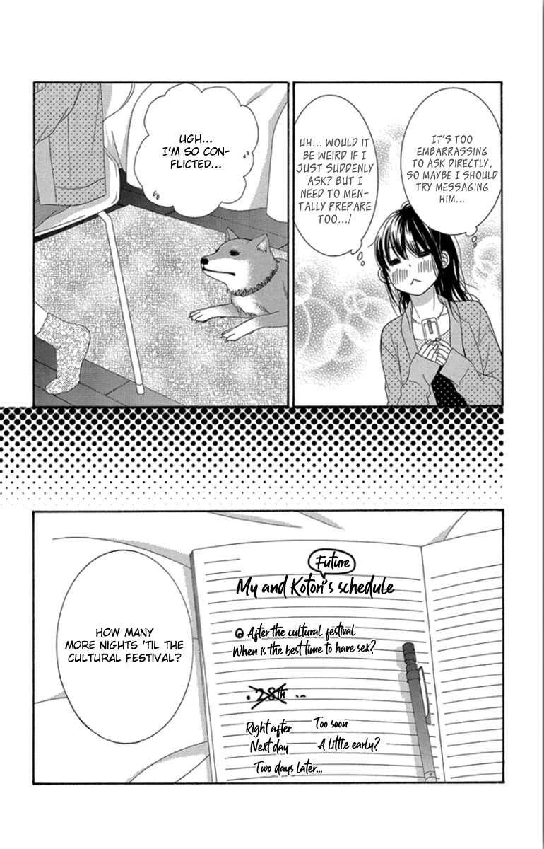 Bokutachi wa Shitte Shimatta Chapter 54 page 5 - Chapter 54: 54th Lesson