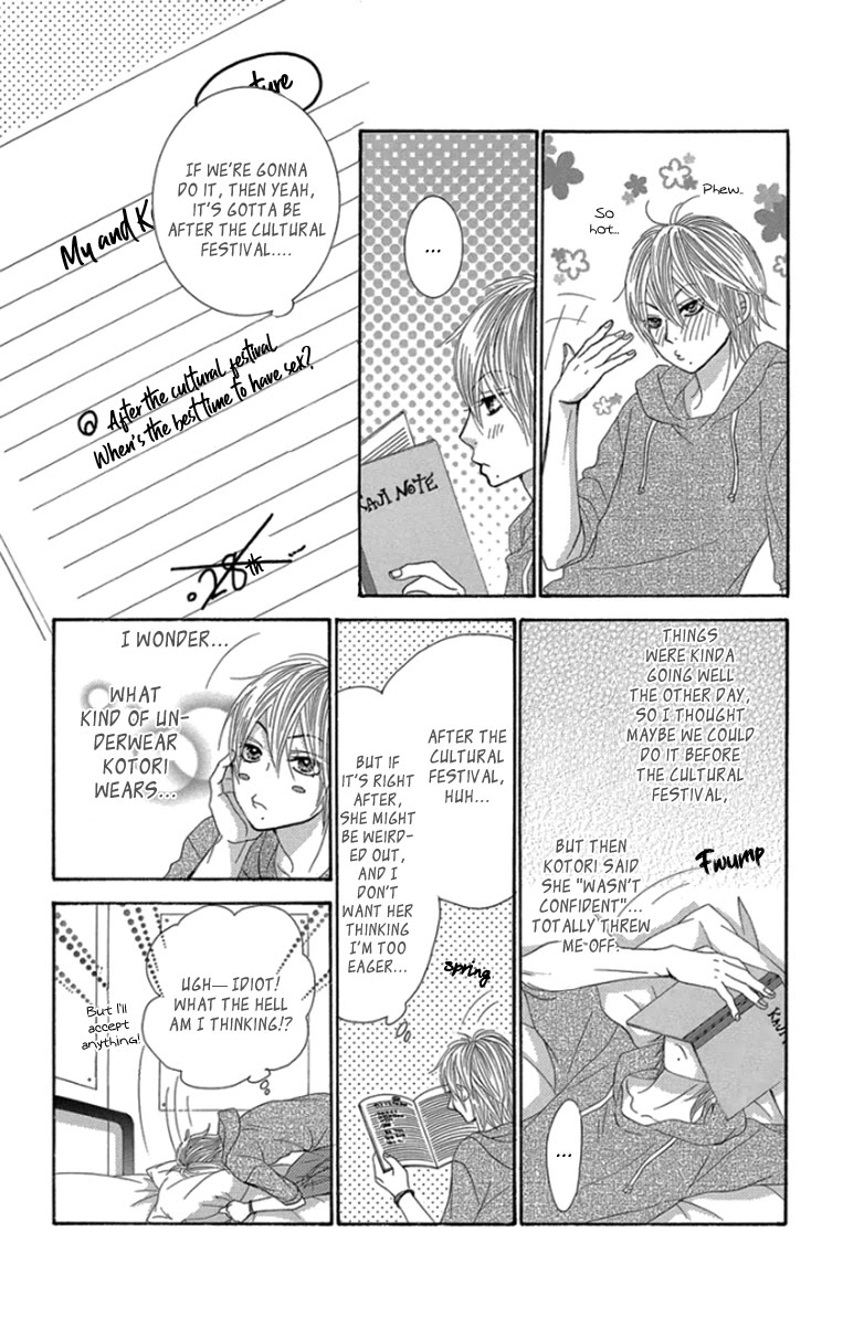 Bokutachi wa Shitte Shimatta Chapter 54 page 7 - Chapter 54: 54th Lesson
