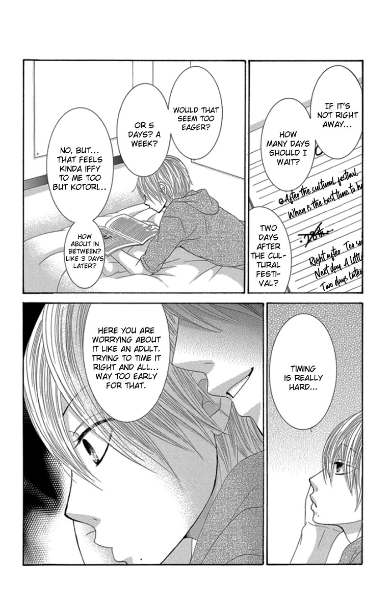 Bokutachi wa Shitte Shimatta Chapter 54 page 9 - Chapter 54: 54th Lesson