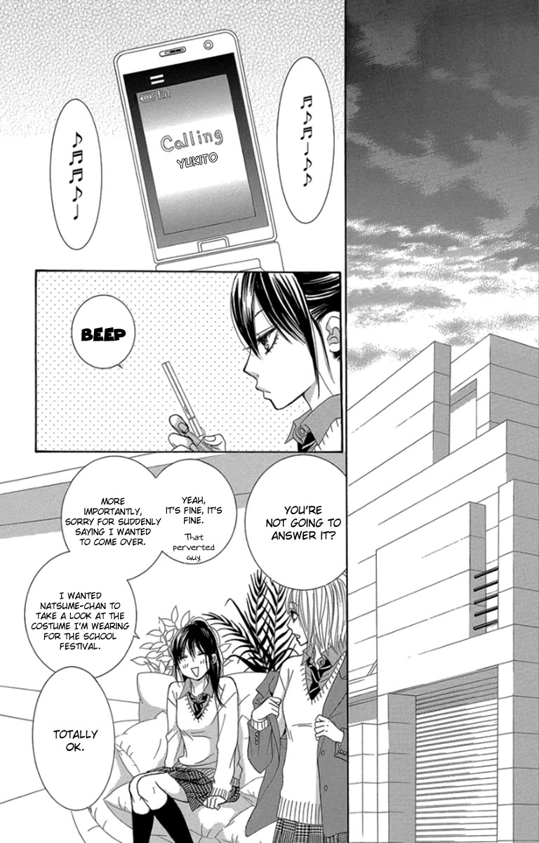 Bokutachi wa Shitte Shimatta Chapter 55 page 21 - Chapter 55: 55th Lesson