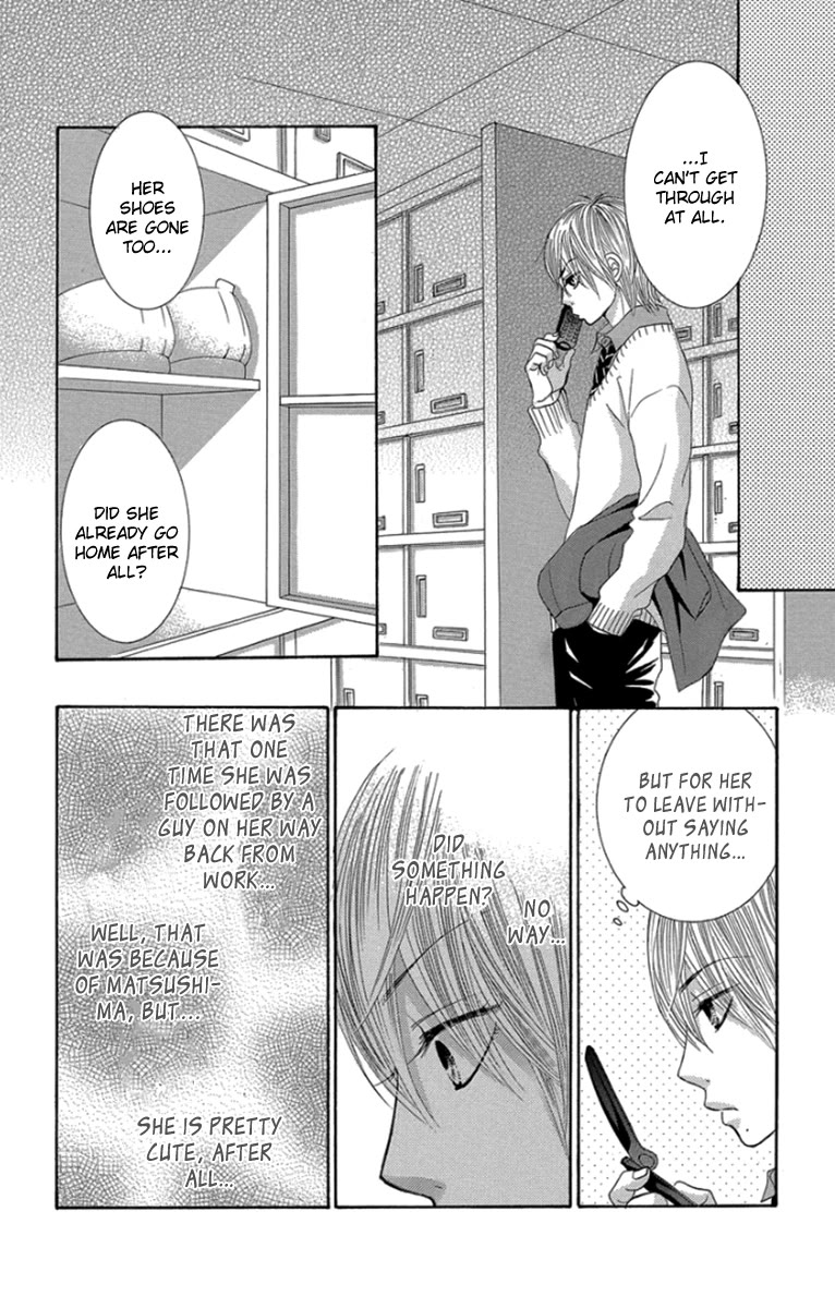 Bokutachi wa Shitte Shimatta Chapter 55 page 25 - Chapter 55: 55th Lesson