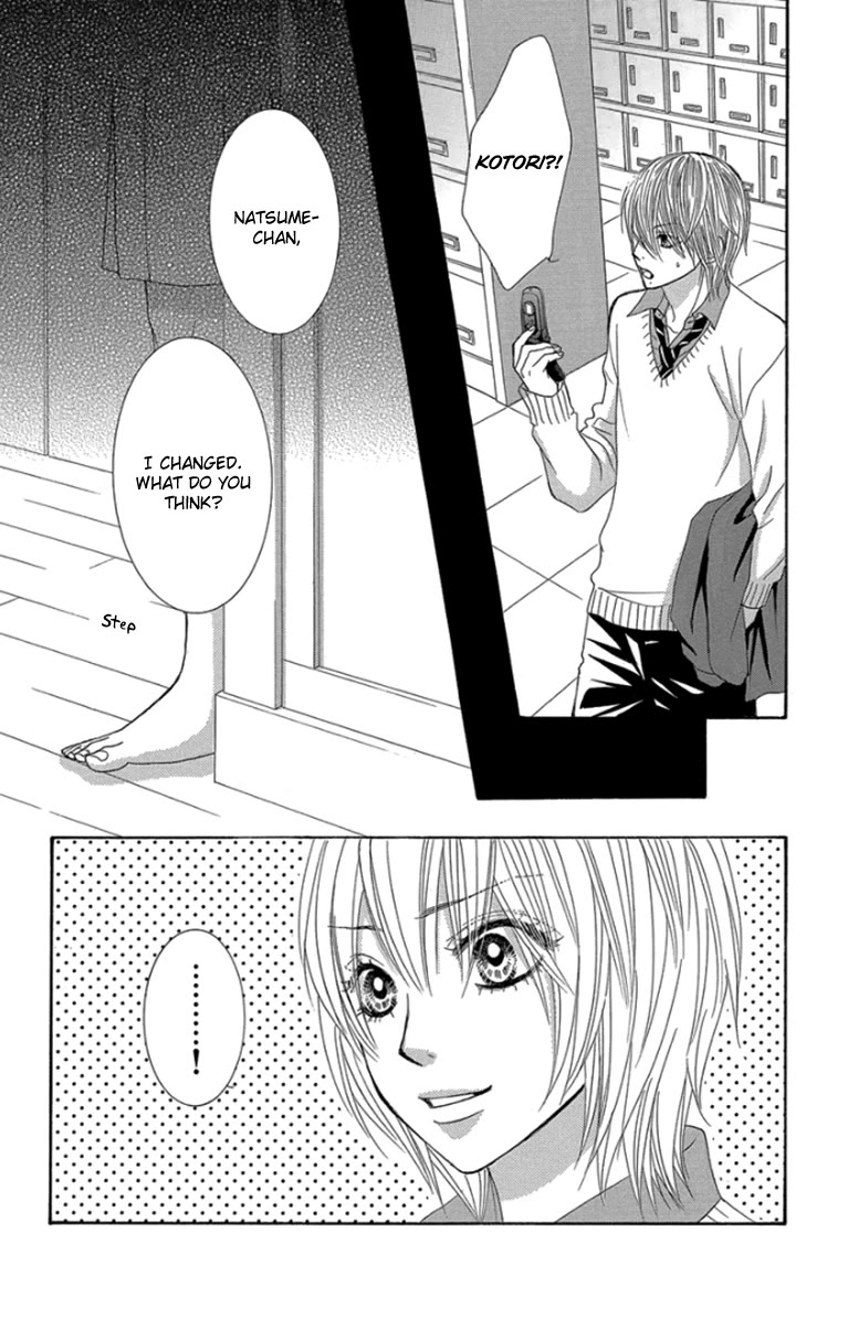 Bokutachi wa Shitte Shimatta Chapter 55 page 27 - Chapter 55: 55th Lesson