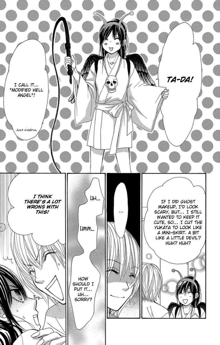 Bokutachi wa Shitte Shimatta Chapter 55 page 28 - Chapter 55: 55th Lesson
