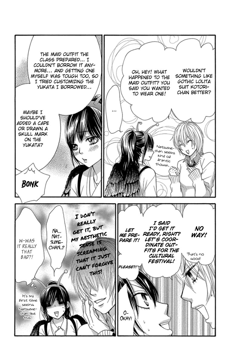 Bokutachi wa Shitte Shimatta Chapter 55 page 29 - Chapter 55: 55th Lesson