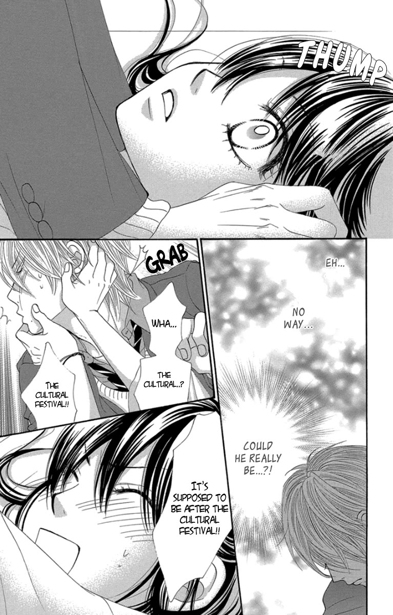 Bokutachi wa Shitte Shimatta Chapter 56 page 14 - Chapter 56: 56th Lesson