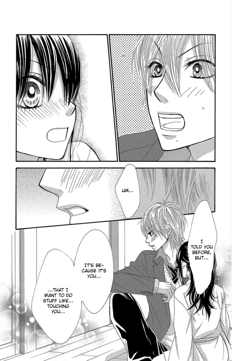 Bokutachi wa Shitte Shimatta Chapter 56 page 23 - Chapter 56: 56th Lesson
