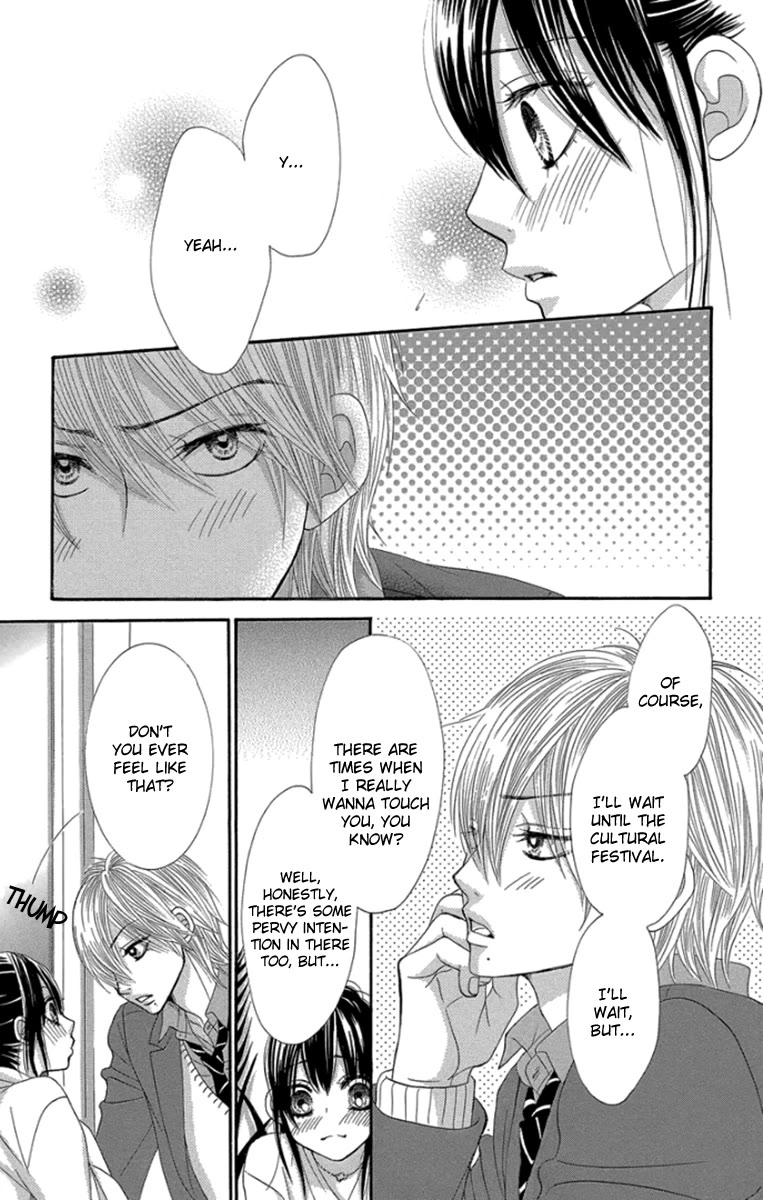 Bokutachi wa Shitte Shimatta Chapter 56 page 24 - Chapter 56: 56th Lesson