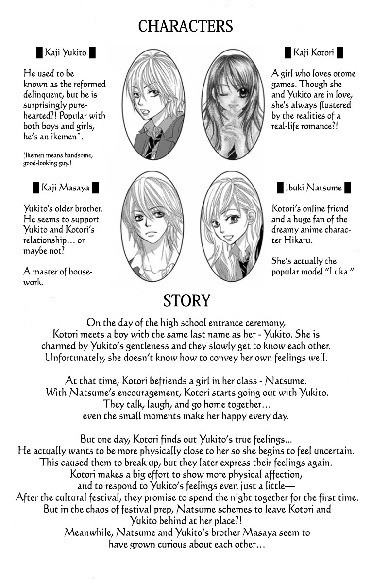 Bokutachi wa Shitte Shimatta Chapter 56 page 4 - Chapter 56: 56th Lesson