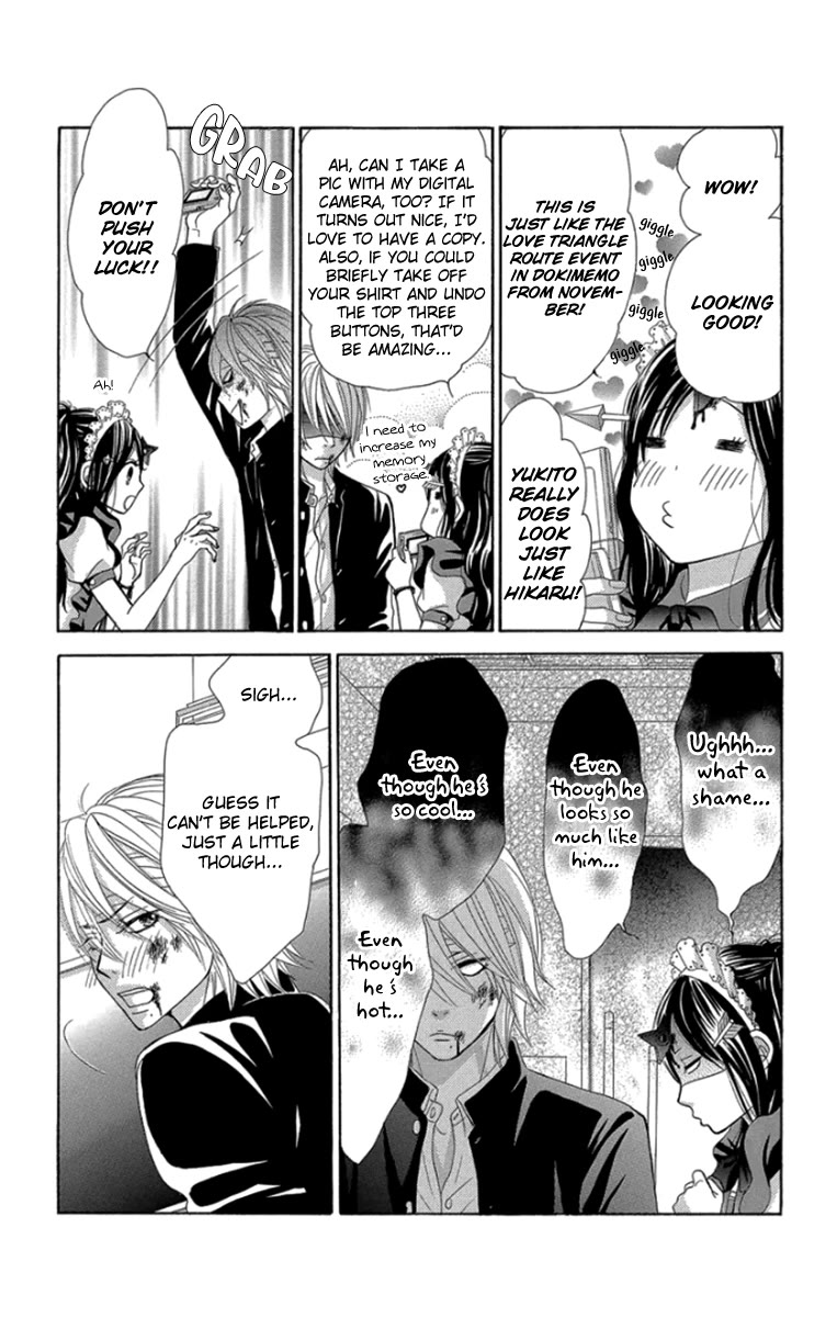 Bokutachi wa Shitte Shimatta Chapter 57 page 11 - Chapter 57: 57th Lesson