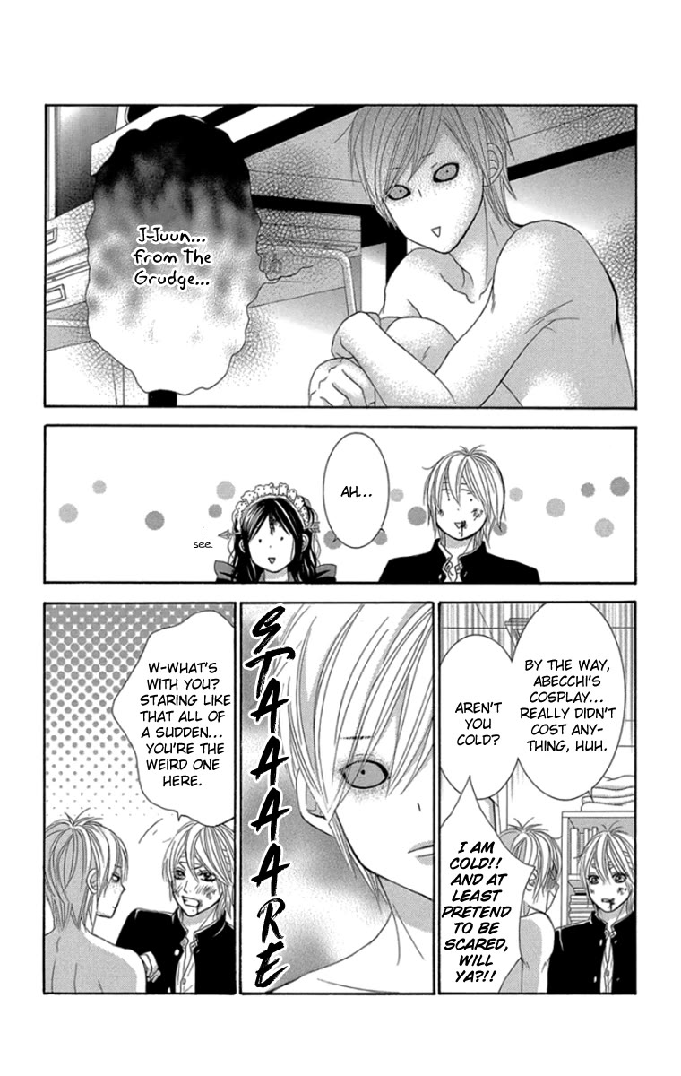 Bokutachi wa Shitte Shimatta Chapter 57 page 17 - Chapter 57: 57th Lesson