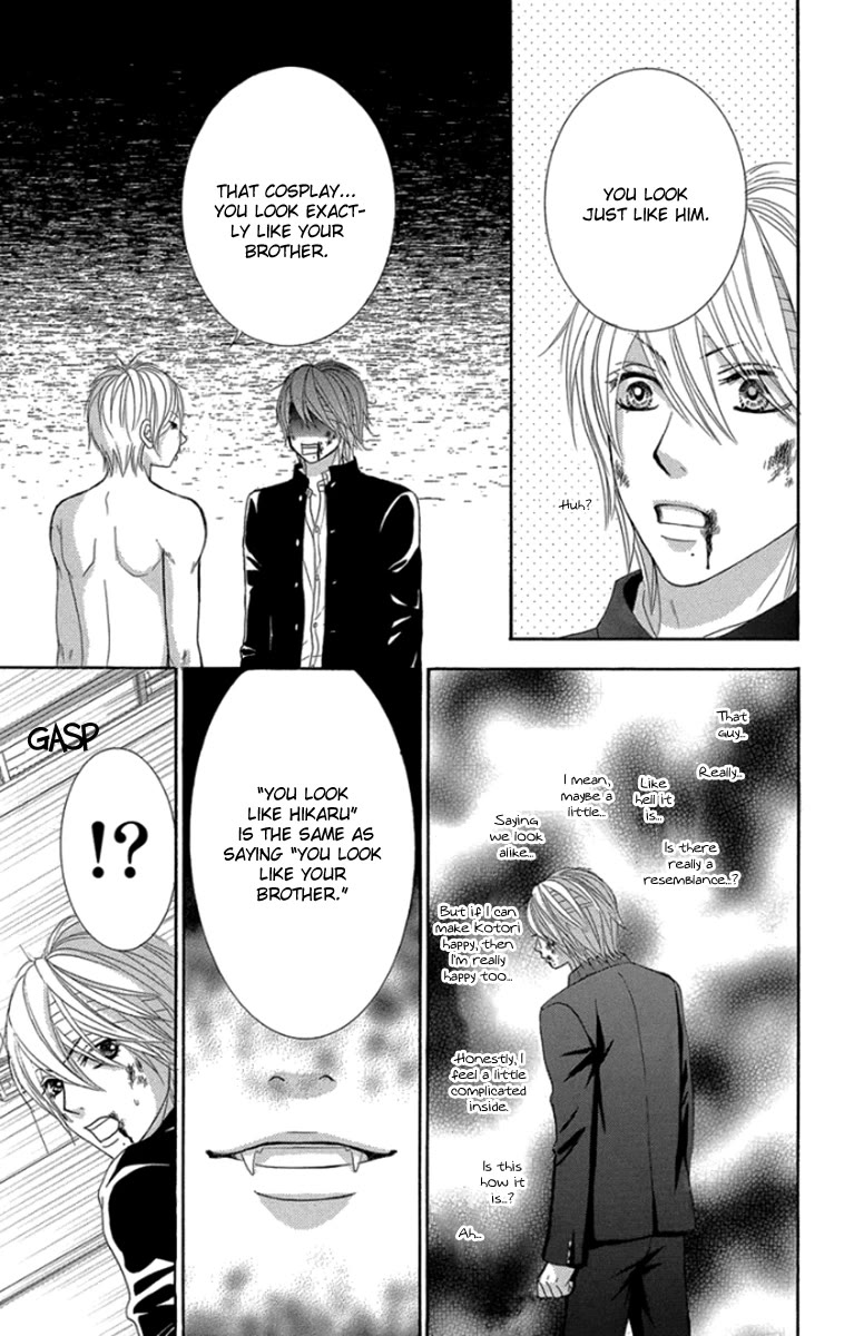 Bokutachi wa Shitte Shimatta Chapter 57 page 18 - Chapter 57: 57th Lesson