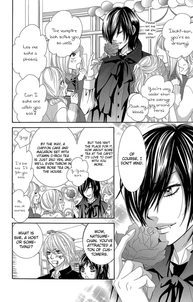 Bokutachi wa Shitte Shimatta Chapter 57 page 19 - Chapter 57: 57th Lesson