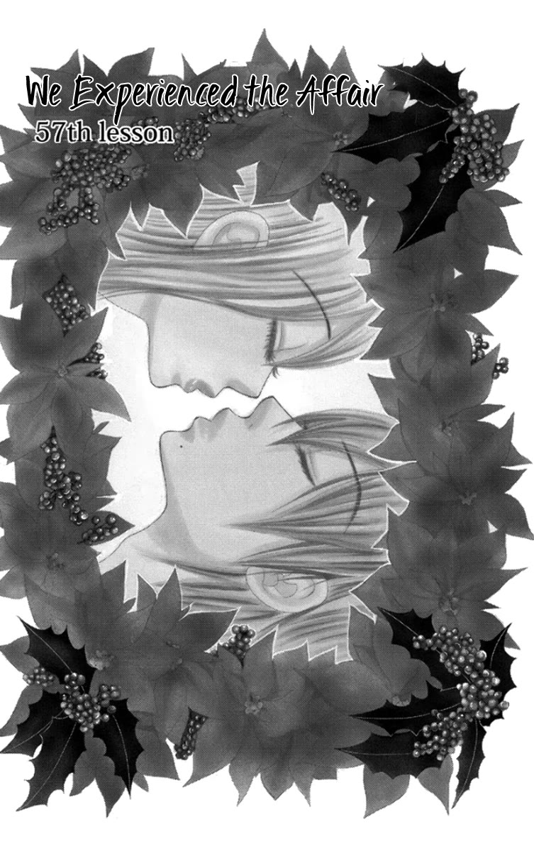 Bokutachi wa Shitte Shimatta Chapter 57 page 2 - Chapter 57: 57th Lesson