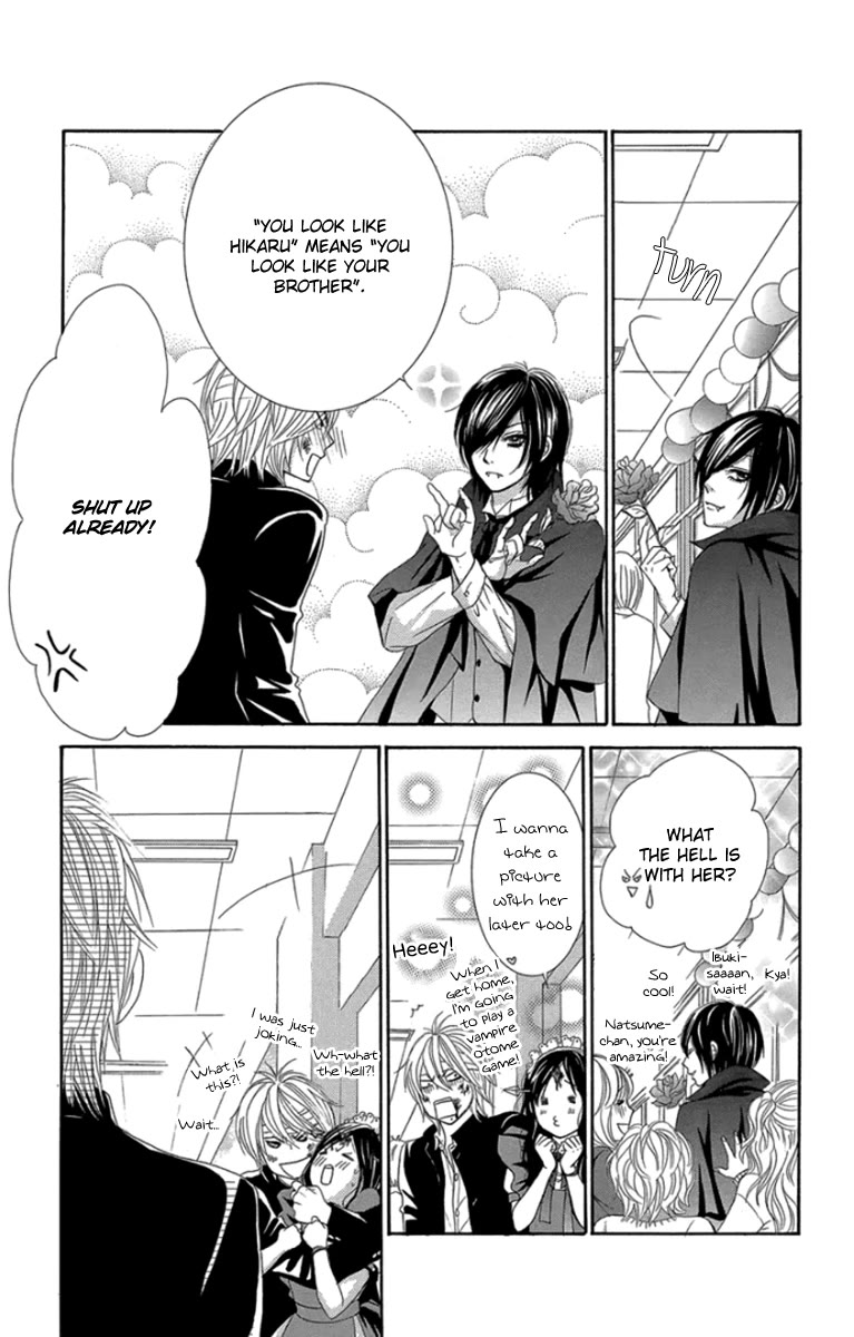 Bokutachi wa Shitte Shimatta Chapter 57 page 20 - Chapter 57: 57th Lesson