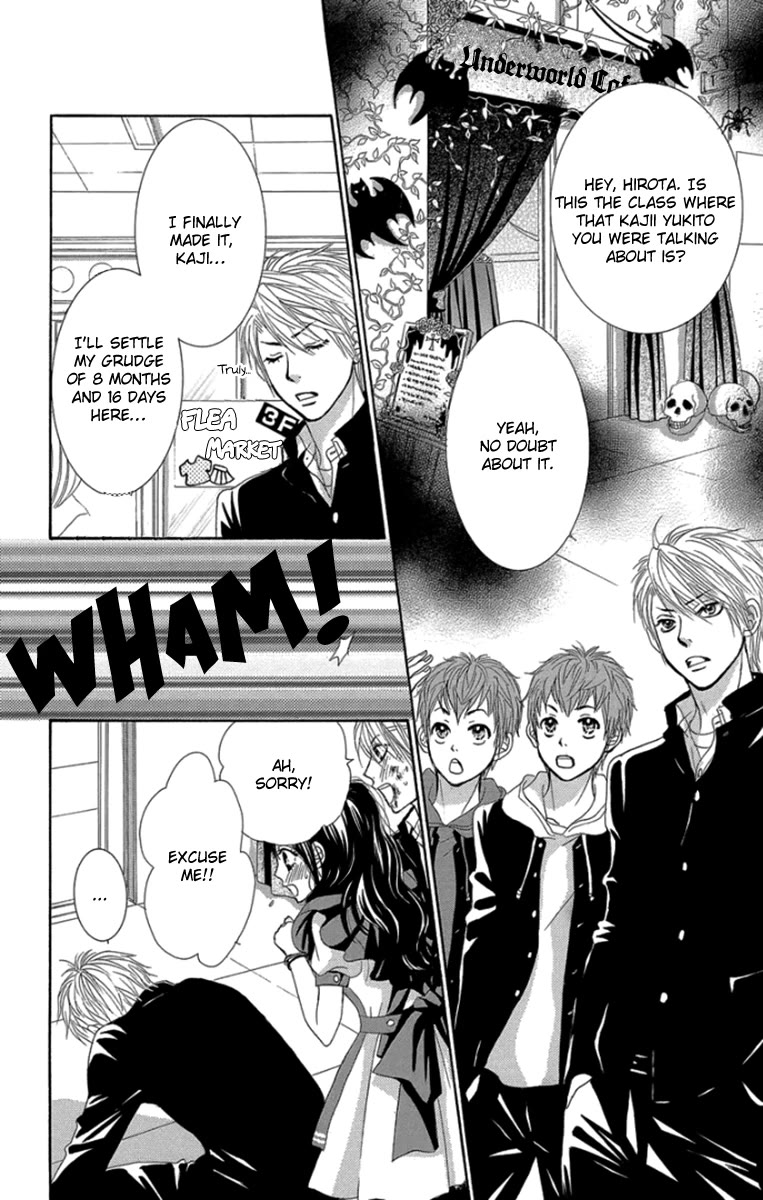 Bokutachi wa Shitte Shimatta Chapter 57 page 21 - Chapter 57: 57th Lesson