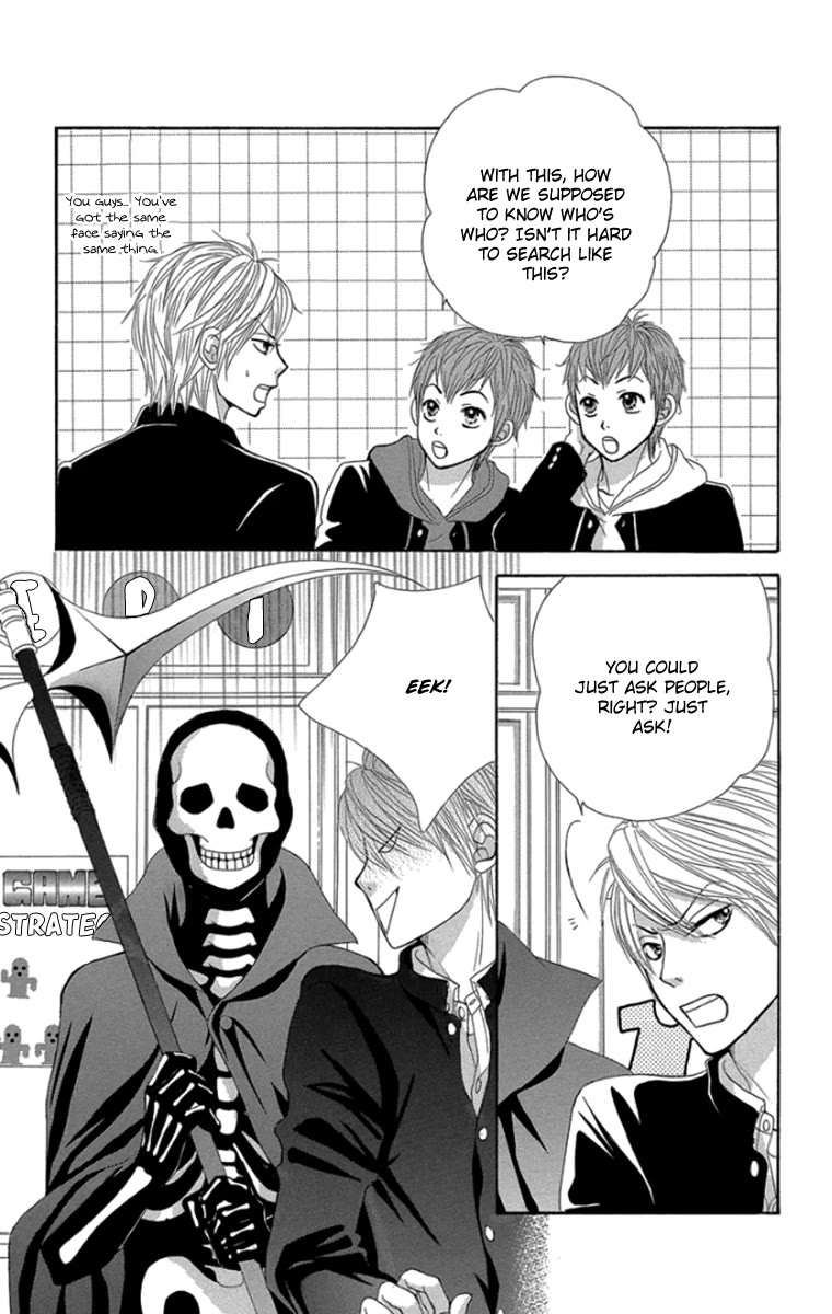 Bokutachi wa Shitte Shimatta Chapter 57 page 23 - Chapter 57: 57th Lesson