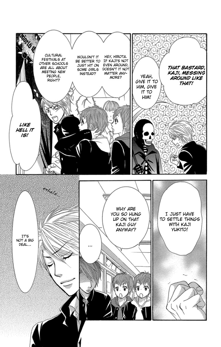 Bokutachi wa Shitte Shimatta Chapter 57 page 28 - Chapter 57: 57th Lesson