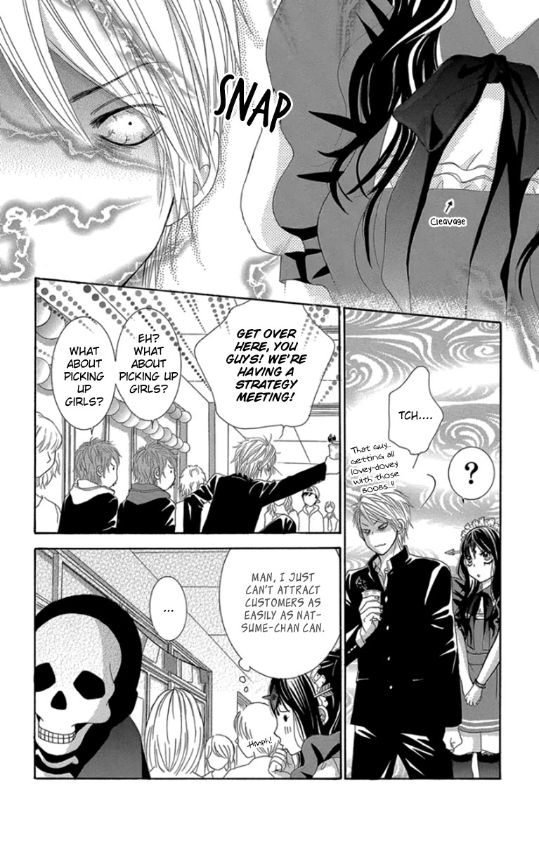 Bokutachi wa Shitte Shimatta Chapter 57 page 33 - Chapter 57: 57th Lesson