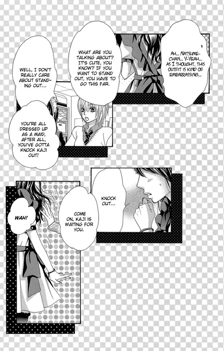 Bokutachi wa Shitte Shimatta Chapter 57 page 4 - Chapter 57: 57th Lesson