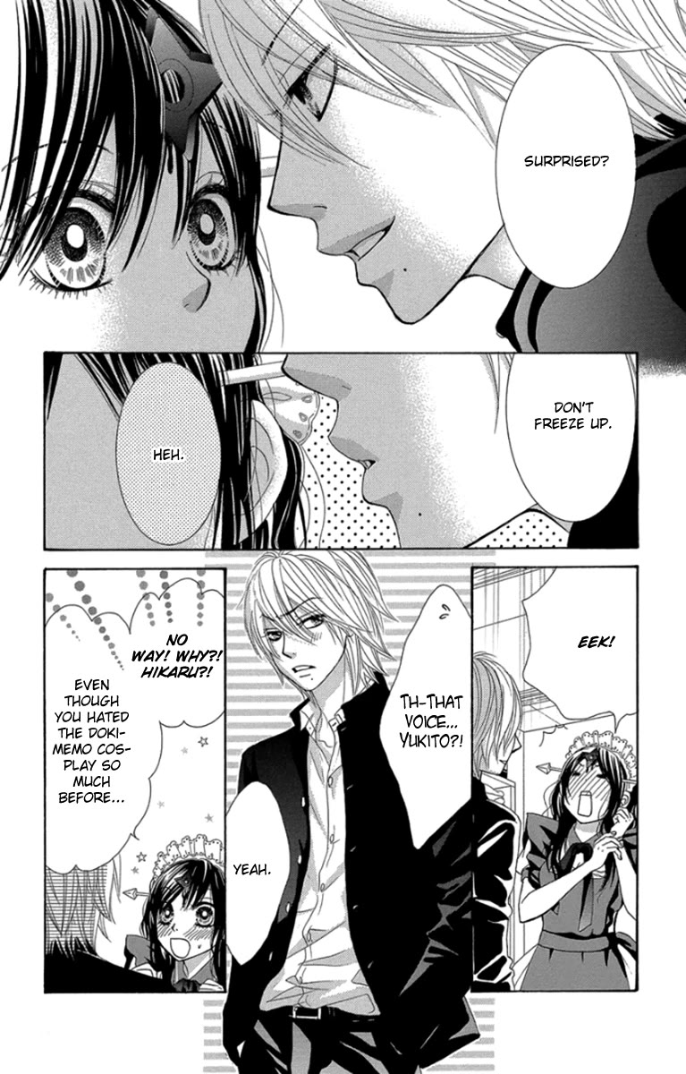 Bokutachi wa Shitte Shimatta Chapter 57 page 7 - Chapter 57: 57th Lesson