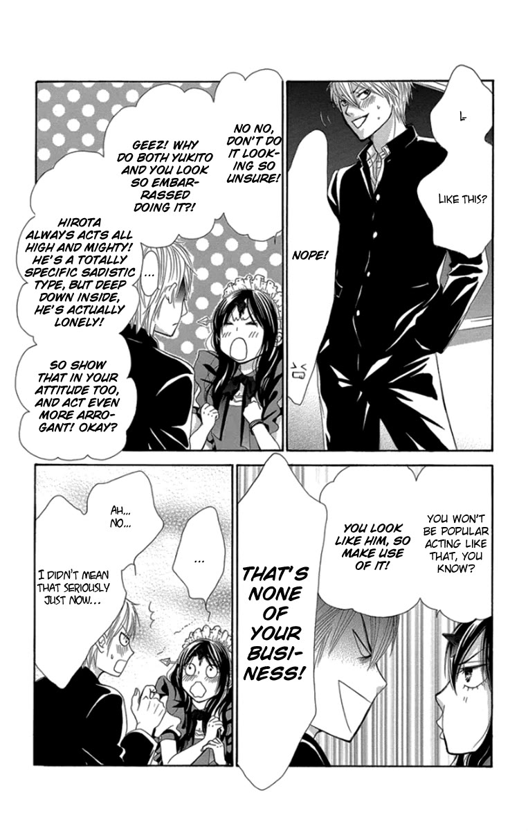 Bokutachi wa Shitte Shimatta Chapter 58 page 12 - Chapter 58: 58th Lesson