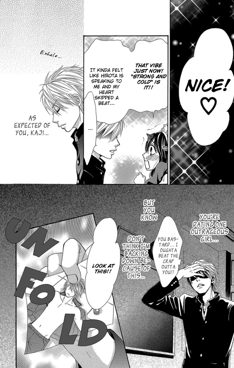 Bokutachi wa Shitte Shimatta Chapter 58 page 13 - Chapter 58: 58th Lesson