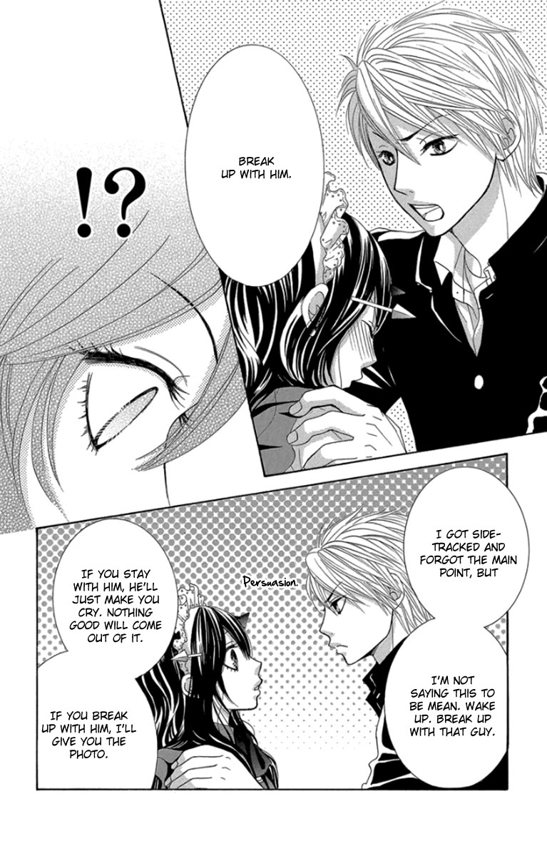 Bokutachi wa Shitte Shimatta Chapter 58 page 19 - Chapter 58: 58th Lesson