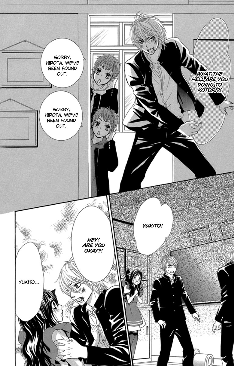 Bokutachi wa Shitte Shimatta Chapter 58 page 21 - Chapter 58: 58th Lesson