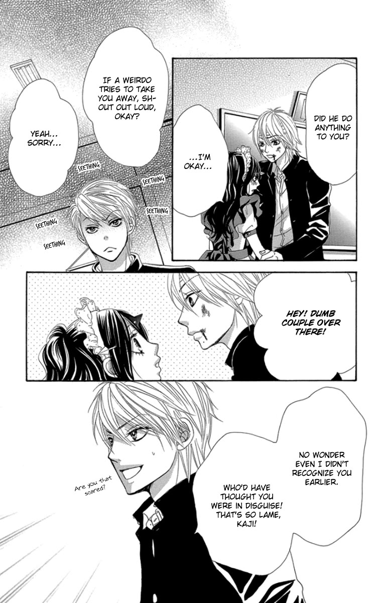 Bokutachi wa Shitte Shimatta Chapter 58 page 22 - Chapter 58: 58th Lesson