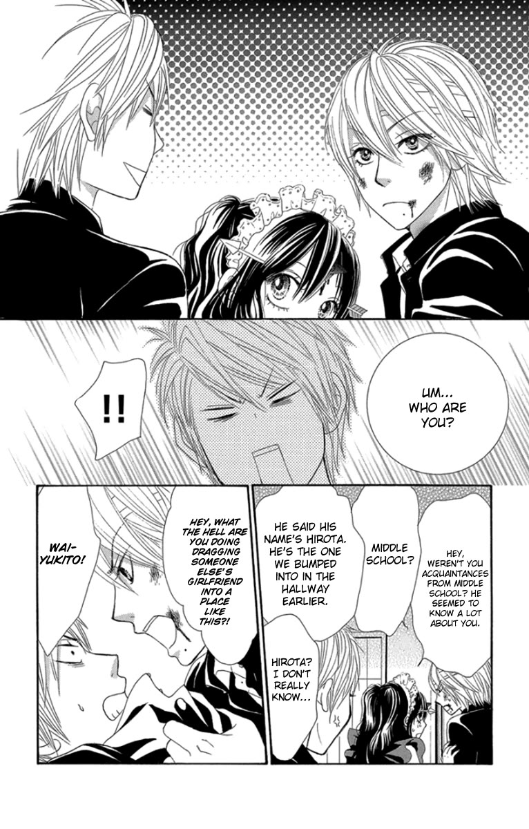 Bokutachi wa Shitte Shimatta Chapter 58 page 23 - Chapter 58: 58th Lesson